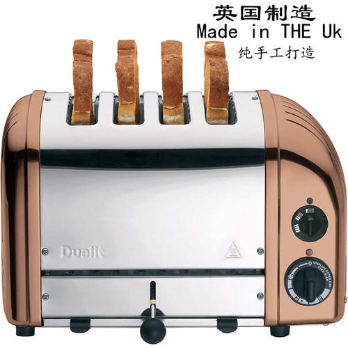 dualit英国原装进口多士炉土司机