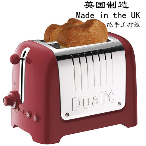 dualit英国多士炉土司机