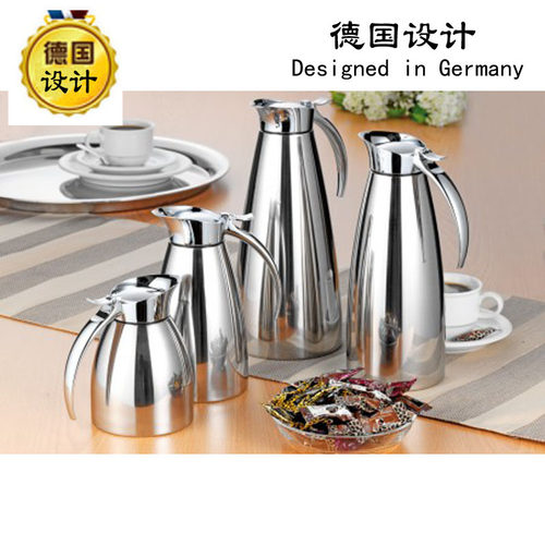 Emsa德国不锈钢保温水壶