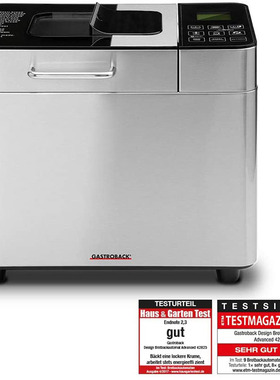 100%德国代购进口Gastroback预约果酱酸奶蛋糕冰淇淋全自动面包机