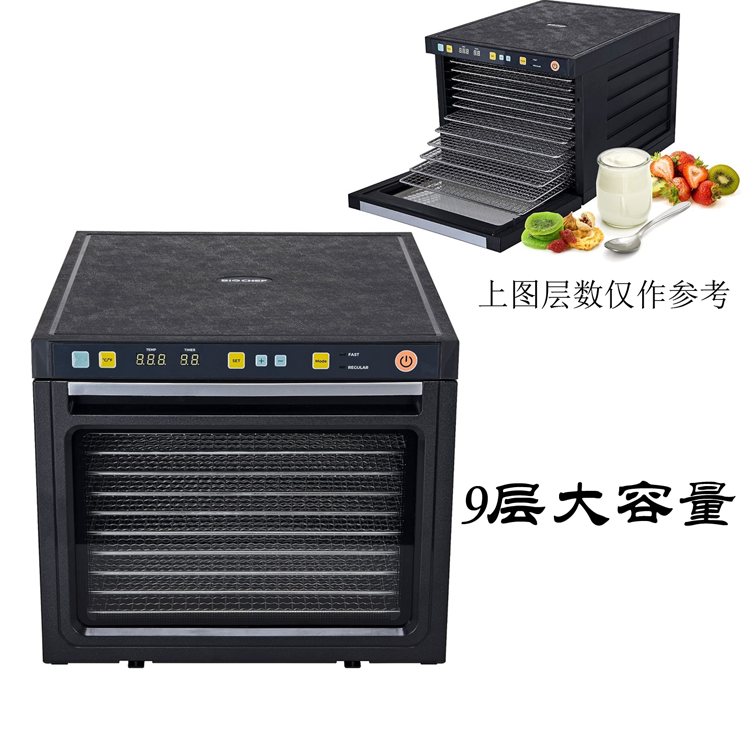 100%德国原装进口BioChef水果酸奶面包肉蔬菜食物烘干脱水器9层