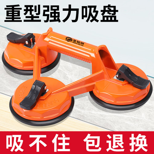 强力重型吸盘/玻璃瓷砖/搬运