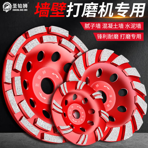 150金刚石磨盘/墙地面/打磨抛光