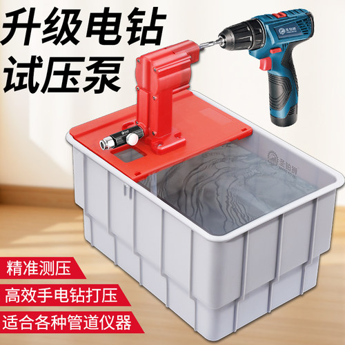 电动试压泵/水管地暖管道/打压机
