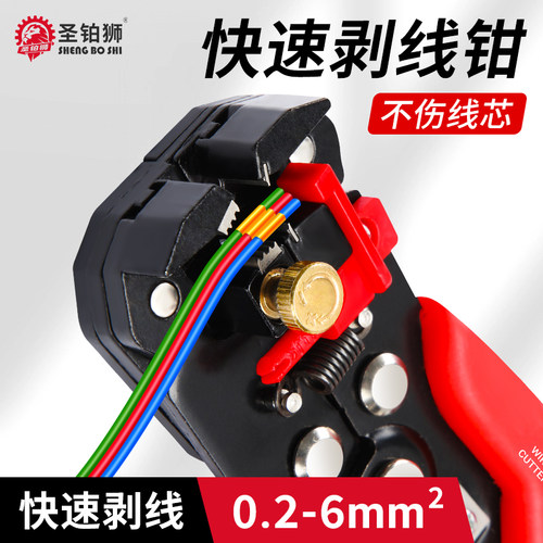 快速自动剥线钳/电工专用/多功能