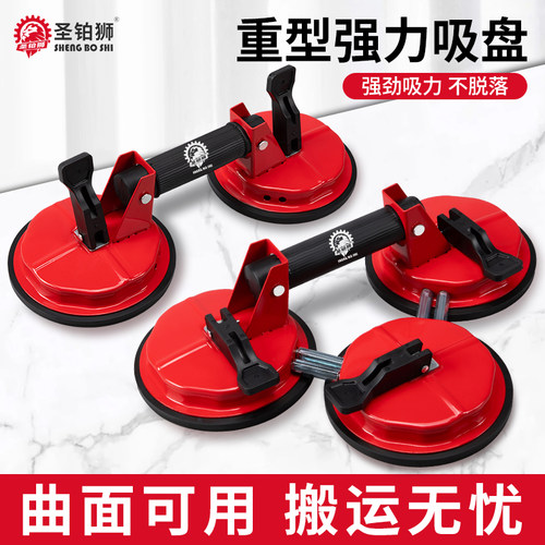 重型强力吸盘/石材玻璃/曲面平面