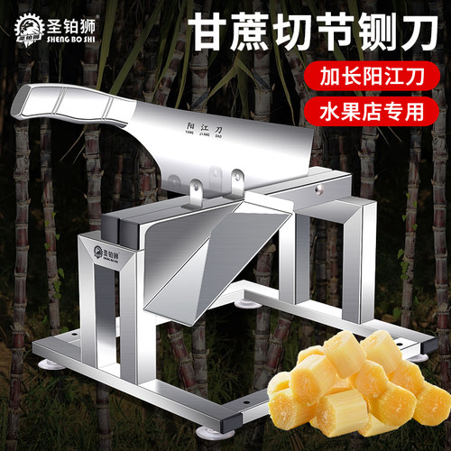 甘蔗切节机/铡刀/切段切块一体机