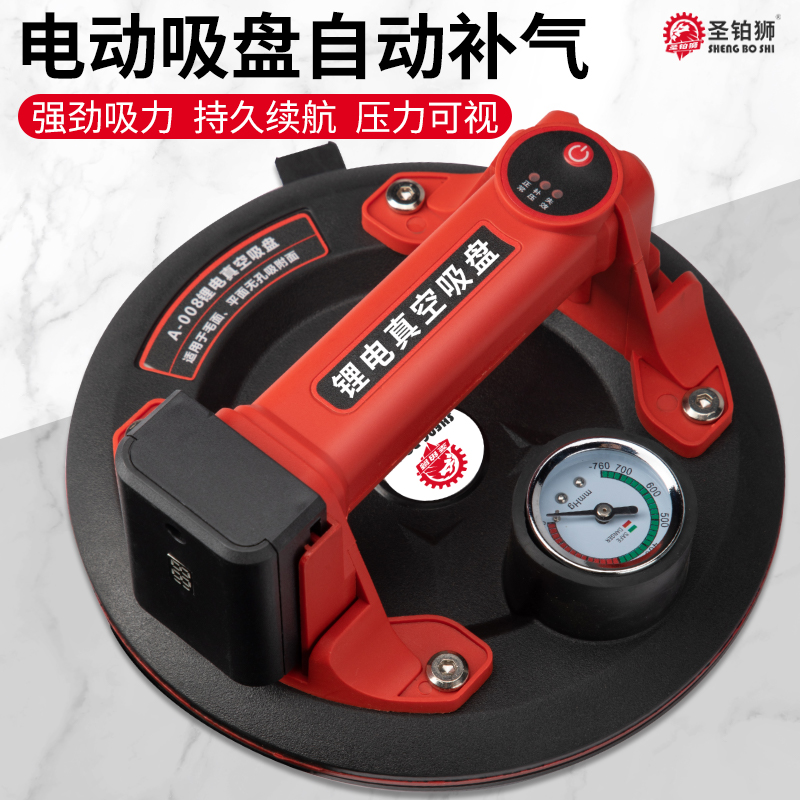 电动吸盘/自动补气加压/强力重型