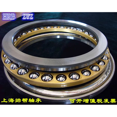 平面推力球轴承51138 51140 51144M 51148M 51152M 51156M 51160M