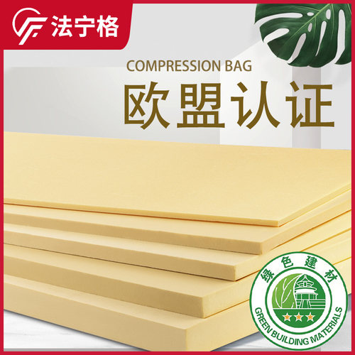 外省专拍法宁格铺垫宝地