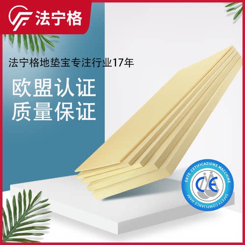 绿色三星建材欧盟认证品质
