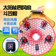 giá nón bảo hộ Mũ quạt mũ mũ an toàn tấm che nắng mũ sạc năng lượng mặt trời mũ có quạt mũ ngoài trời xây dựng dưới lòng đất nón bảo hộ 3m mũ bảo hộ giá rẻ