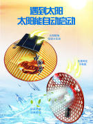 Mũ ba quạt năng lượng mặt trời dành cho công nhân nông nghiệp, xây dựng, vệ sinh, che nắng, che mưa, chống bức xạ Mũ quạt đa năng nón bảo hộ xây dựng mu bao ho