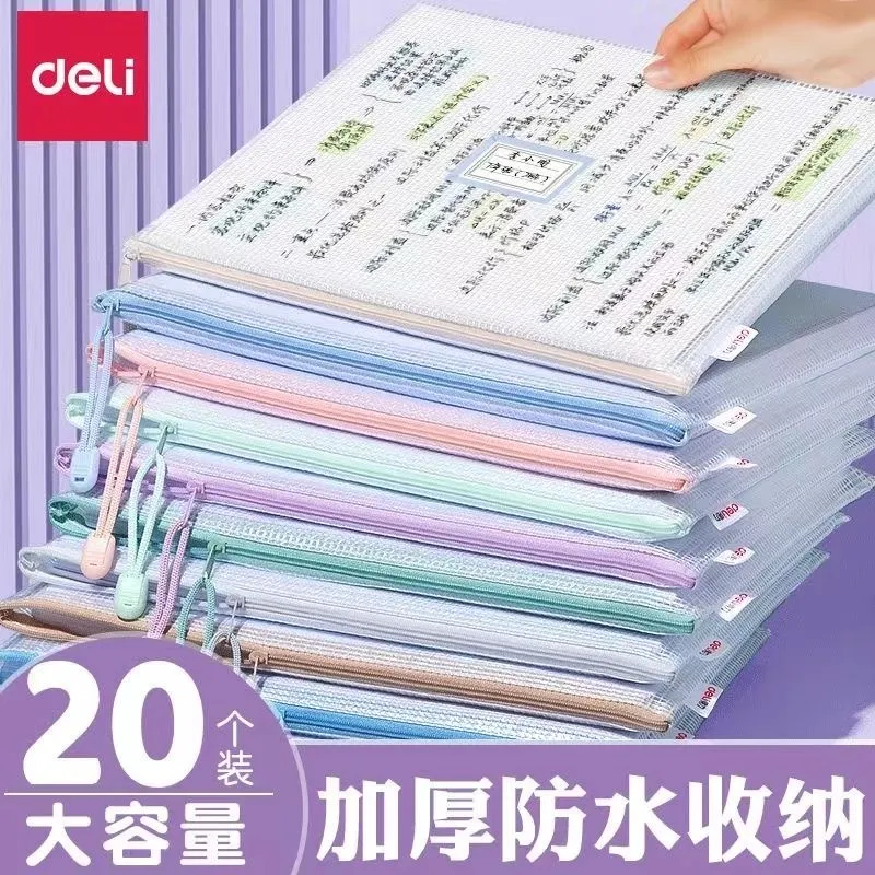 一件包邮  正品保障