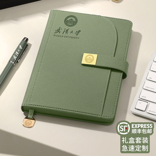 精致高级感笔记本本子a5商务办公用工作会议记录记事本加厚高颜值大学生考研日记本高档礼盒套装定制可印logo