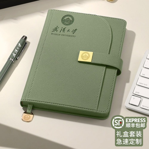 高级感收纳笔记本子定制可印logo