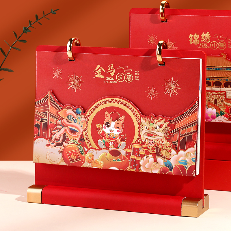 木雷2026年商务中国红皮质台历