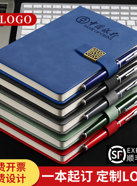 商务皮面笔记本本子定制可印logo2025新款加厚a5办公会议记录本公司学校宣传订做教师节刻字礼物日记事本礼盒