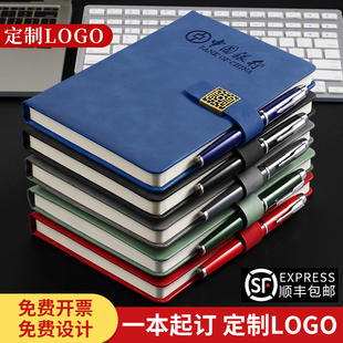 商务皮面笔记本本子定制可印logo2025新款加厚a5办公会议记录本公司学校宣传订做教师节刻字礼物日记事本礼盒