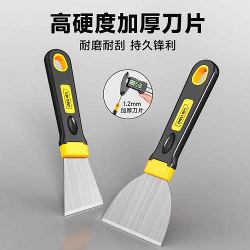 得力小铲刀清洁刀美缝铝合金铲刀