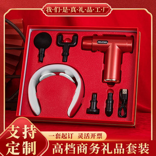 商务礼品套装筋膜枪雨伞保温杯实用伴手礼开业活动礼品定制logo