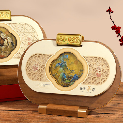 2026创意实木台历定制桌面摆件