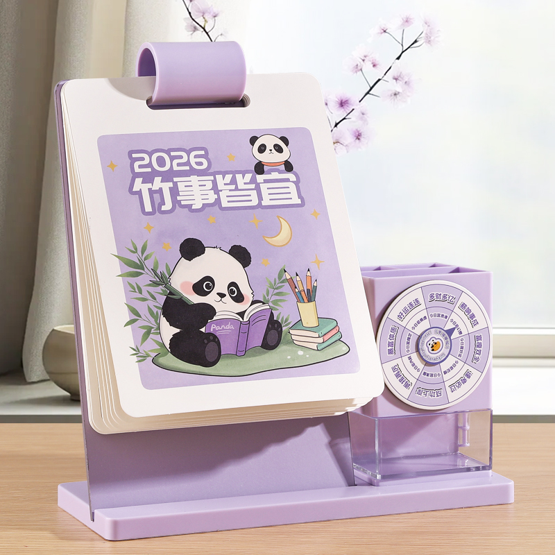 多功能笔筒木质台历支持定制彩页