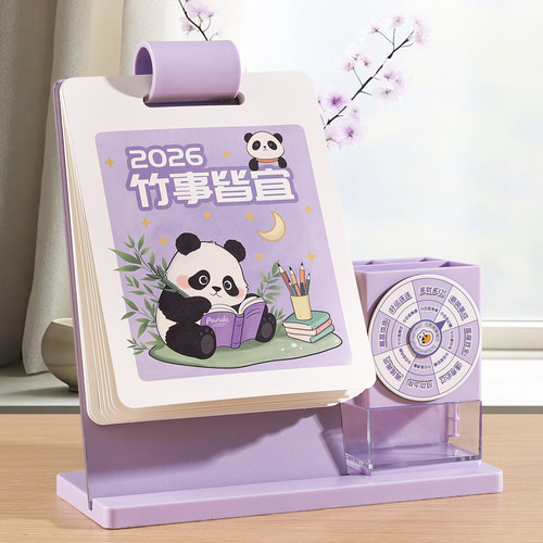 多功能笔筒木质台历支持定制彩页