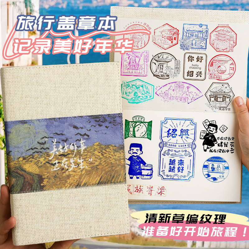 新款油画空白绘画盖章本子高颜值