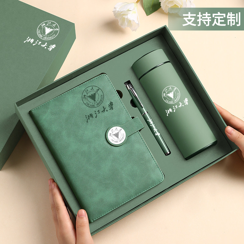 保温杯礼盒套装送人定制logo图案图片