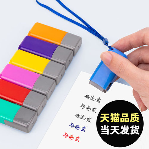 护士制作姓名私人定做签字章