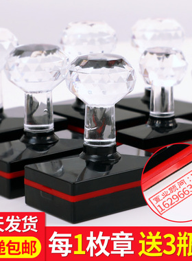 刻字印章自动按压式章印订做签名印章定制广告签字章姓名订刻私章盖章私人定做章子刻印个人手写名字光敏印章