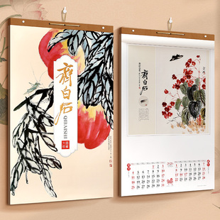 定做 礼品广告加厚纸日历2025家用月历挂墙新年专版 挂历2026年新款 马年定制中国风大号山水画保险公司logo促销