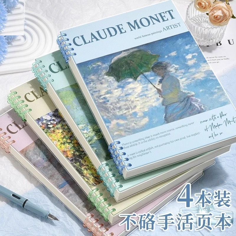 a5可拆卸高颜值横线活页笔记本