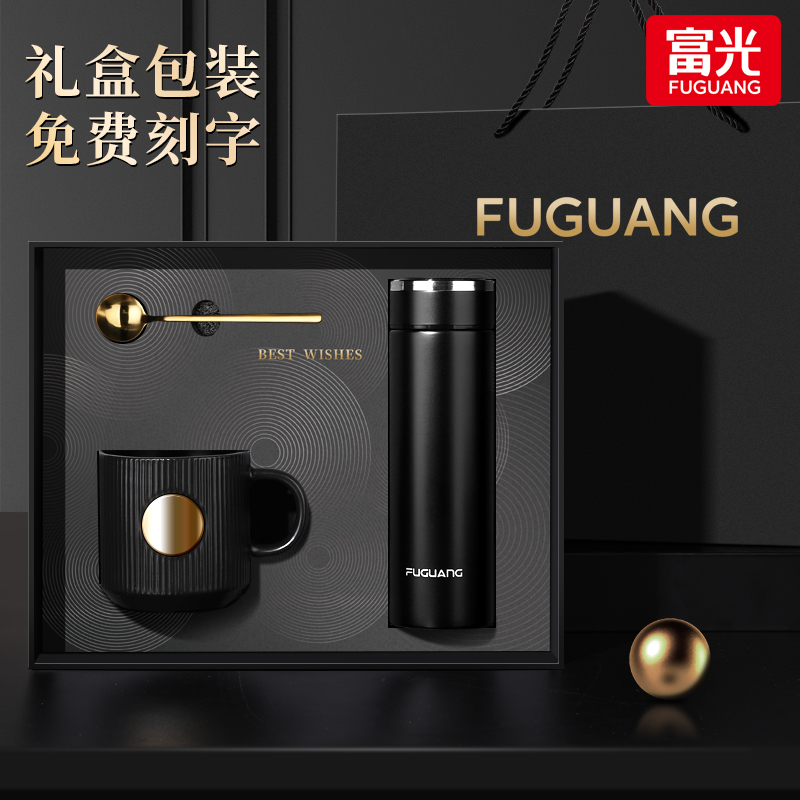 高档保温杯茶水分离礼盒装印logo