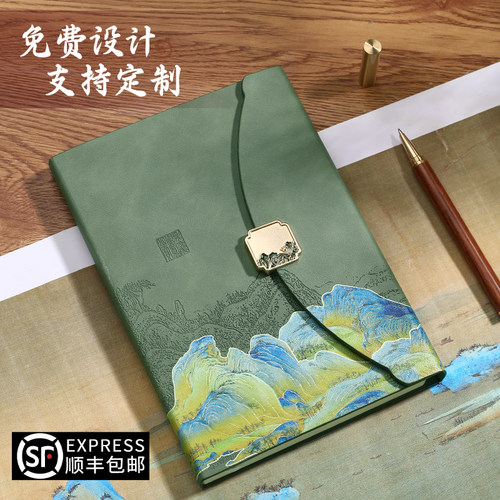 加厚款中国风高档笔记本定制logo