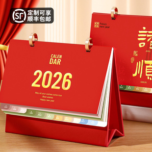 台历2026年新款 架简约创意桌面小摆件马年日历本计划打卡年历月历商务办公翻页可爱记事本考研日历小台历定制