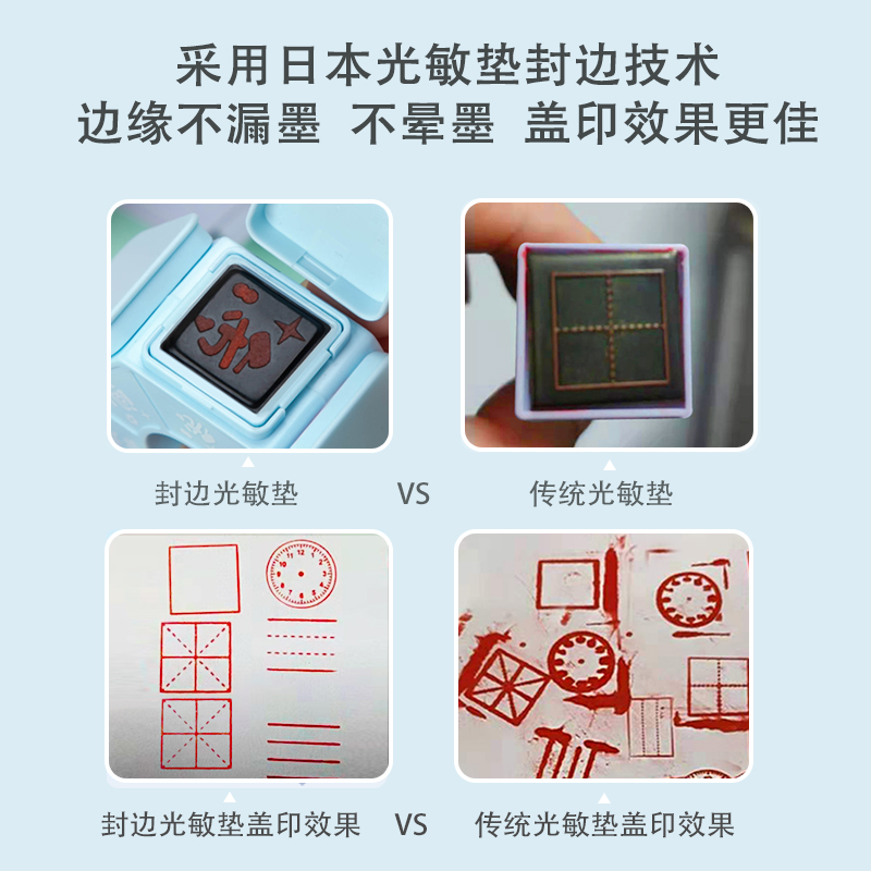 木雷小学生六面田字格印章多功能教学批改作业拼音本改错订正神器