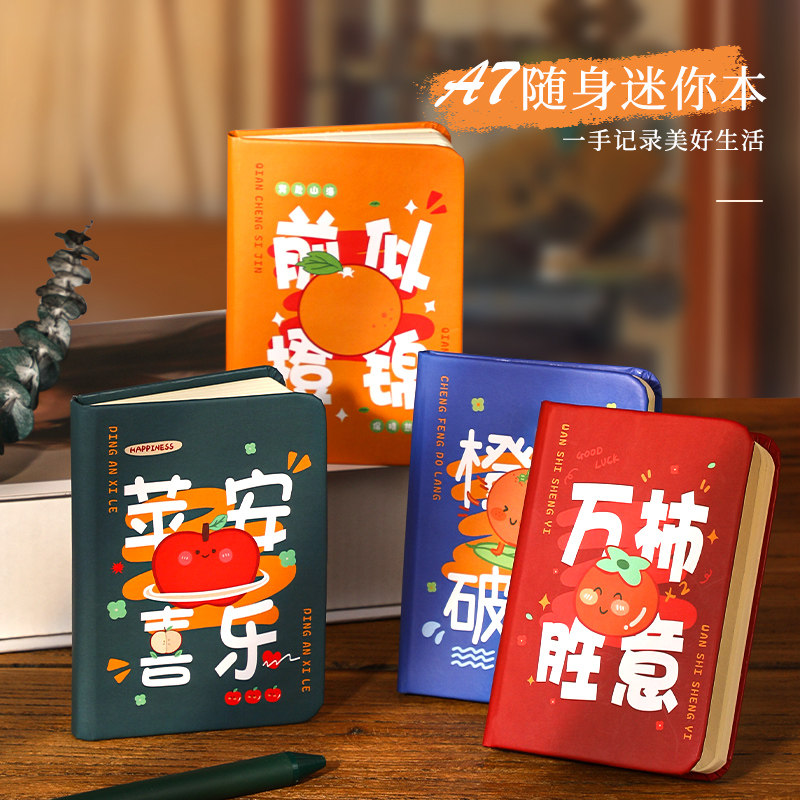 a7小本子笔记本便携随手记单词本