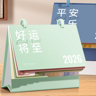 木雷2026马年新款 台历简约创意桌面记事日历摆件商务办公月历计划打卡本活页线圈可翻页年历公司企业台历定制
