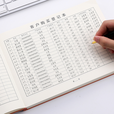 客户购买登记本房地产销售意向客户来访回访办公登记簿顾客档案本