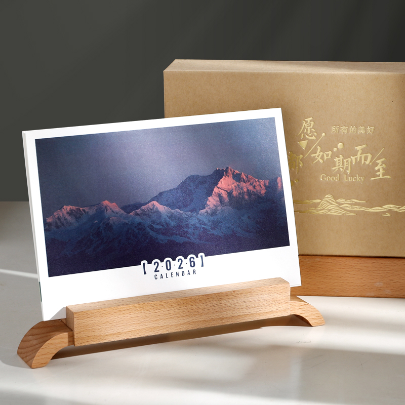 2026拱桥实木款台历配精美纸盒