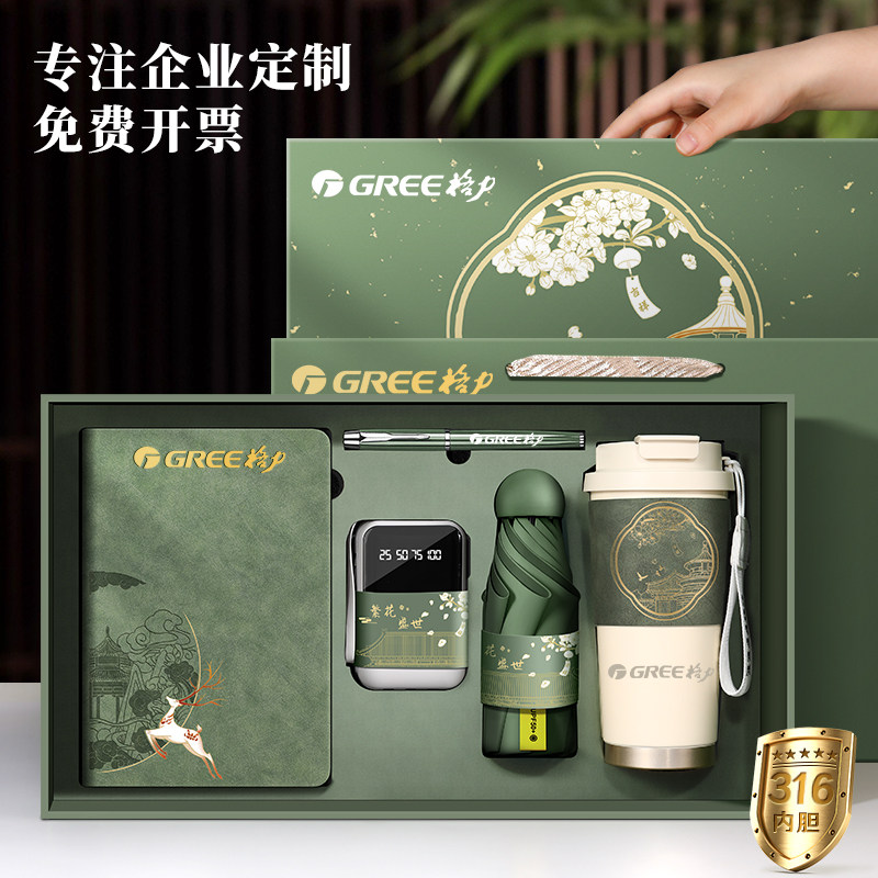 创意古风文创笔记本礼盒印logo