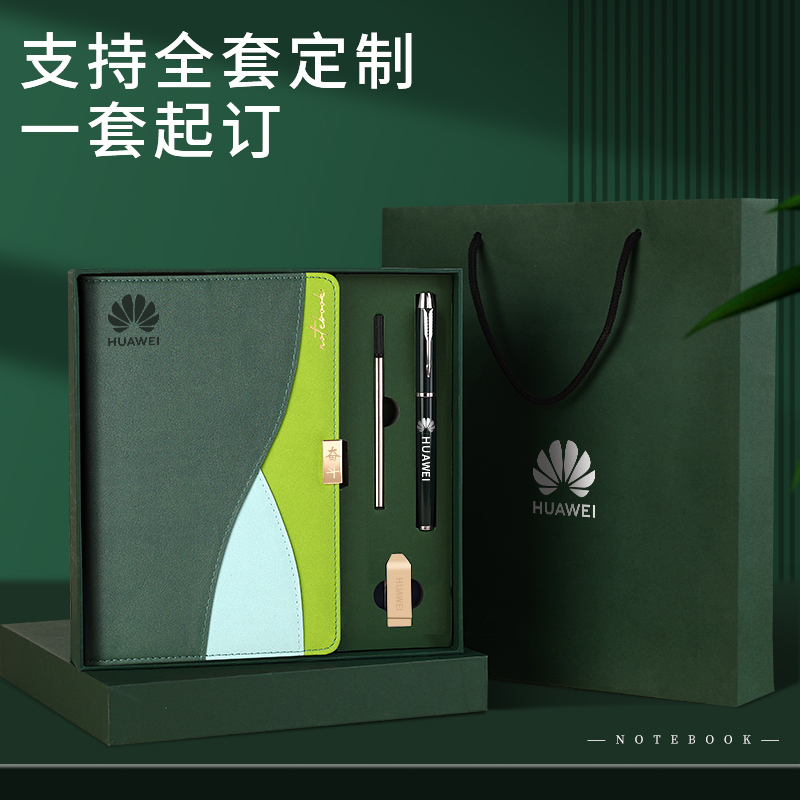 2025年新款礼盒套装笔记本定制