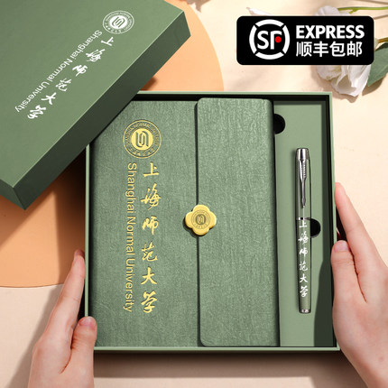 定制笔记本礼盒套装商务高档A5本子笔刻字精致高级感公司学校礼物定做可印logo大学毕业纪念小礼品实用伴手礼