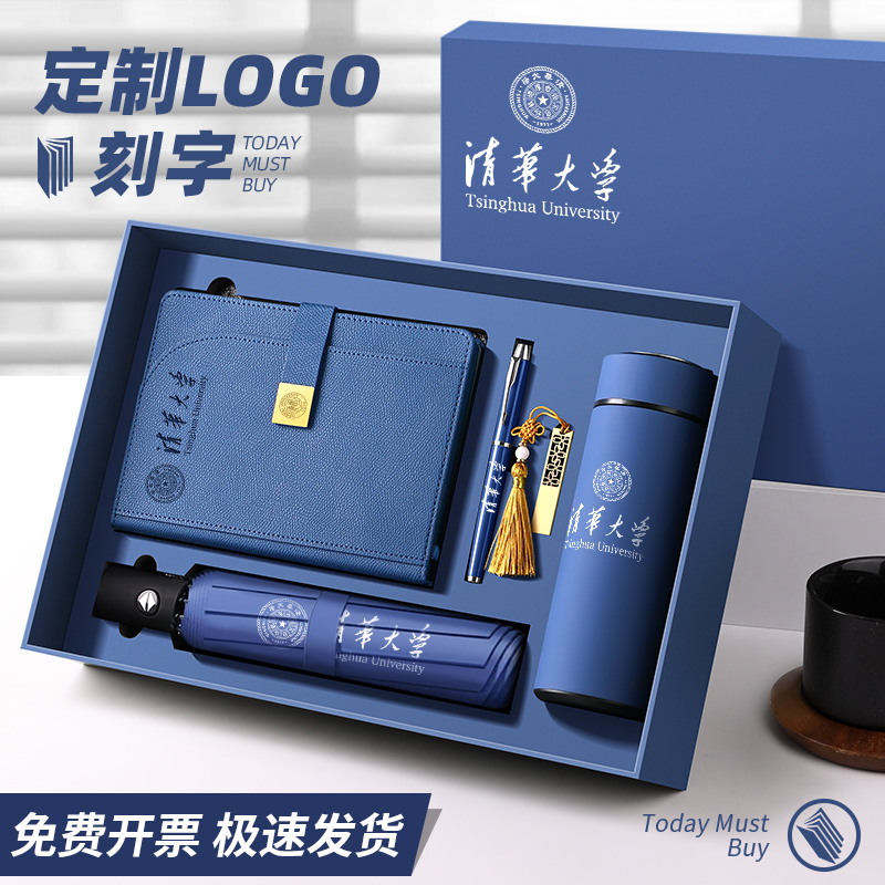 顺丰包邮高档笔记本商务伴手礼盒