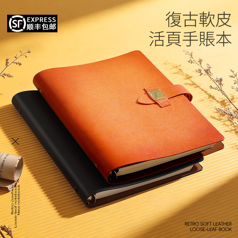 复古双层软皮面活页笔记本子定制