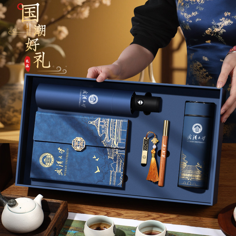 文创年会高档礼品套装送员工客户