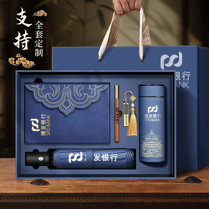教师节定制国潮笔记本套装印logo图片