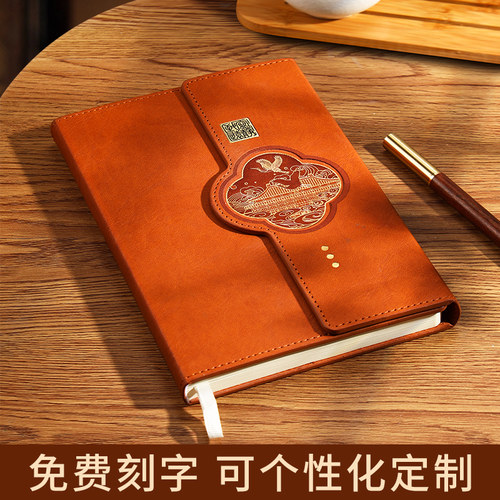 国潮文创笔记本定制logo记事本